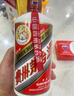 茅台飞天 53%vol  500ml 贵州茅台酒（带杯）【需预约购买】 实拍图