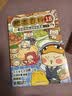 肥志百科16原来你是这样的动物F篇 6-12岁儿童趣味百科漫画书小学生课外书少儿百科知识漫画正版 如果历史是一群喵姐妹篇作者力作 B站百万UP主肥志团队爆笑创作 实拍图
