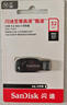 闪迪（SanDisk）32GB USB3.0 U盘 CZ410酷邃 密码保护 商务办公优选 实拍图