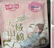 七度空间少女超薄透气100%纯棉亲肤106片日夜组合卫生巾【新国标认证】 实拍图