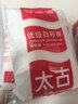 太古（taikoo）白砂糖 优级白砂糖1kg 烘焙原料冲饮调味百年品牌 实拍图