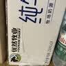 优然牧业纯牛奶250ml*24盒整箱 3.2g优质乳蛋白 早餐搭档礼盒装 5-6月产 原生营养 早餐搭档 实拍图