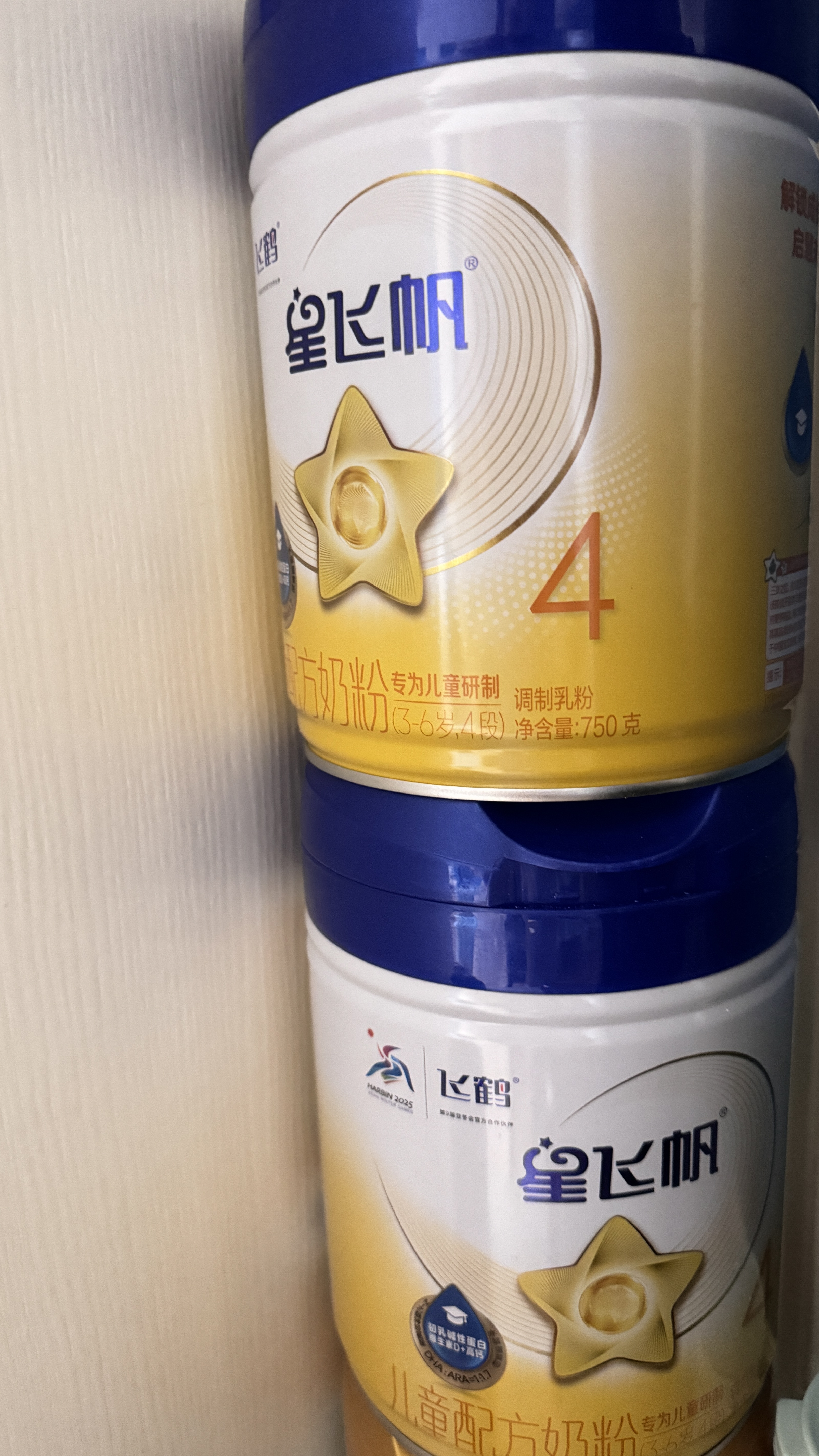 飞鹤星飞帆儿童成长奶粉4段(3-6岁)750g*4罐CBP骨骼发育高钙 实拍图