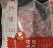 鲜京采进口原切去骨羊后腿肉净重4斤 烧烤炖煮食材 羊肉 京东自有品牌 实拍图