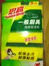 3M思高金刚砂洗碗布 5片装洗碗海绵百洁布厨房吸水经典款抹布G6215 实拍图