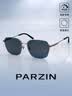 帕森（PARZIN）偏光太阳镜男 26年新品经典方框型男眼镜 驾驶防晒墨镜礼物PZ8610 实拍图