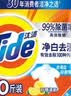 汰渍净白去渍洗衣粉柠檬清新10斤装 强效去渍 大袋批发非皂粉家庭装 实拍图