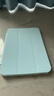 RBP适用于iPad mini7/6保护壳2024/21款平板8.3英寸苹果平板电脑全包软壳防摔智能休眠轻薄-白冰色 实拍图
