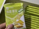 良品铺子酥脆薄饼海苔味300g*3盒早餐饼干休闲零食食品薄脆饼干 实拍图