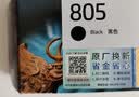 惠普（HP）805原装黑色标容墨盒 适用hp deskjet 1210/1212/2330/2332/2720/2729/2722打印机 实拍图