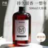 尹谜（YINMI）无火藤条香薰精油补充液500ml栀子花室内香氛酒店香薰空气清新剂 实拍图