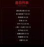 正版 周杰伦 JAY实体专辑 范特西 CD+写真本+歌词册 第二张唱片 环球版 实拍图