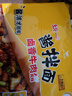 统一酱拌面 方便面 卤香牛肉 114g*5袋 李锦记 不辣 家庭煮面 实拍图