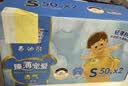 泰迪熊（Teddy Bear）【未检出甲酰胺】臻薄宠爱纸尿裤S100片婴儿尿不湿夏季超薄透气 实拍图