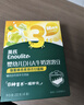 英氏婴幼儿DHA溶豆猕猴桃香蕉味 婴儿宝宝零食奶豆20g 实拍图