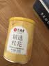 艺福堂花草茶 精选桂花50g 金桂新干花可熬酱 无熏硫食用养生泡酒搭红茶 实拍图