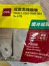 得力（deli）薄款强粘PE泡棉双面胶带 泡沫双面胶强力胶免钉胶 24mm*3m*1mm 白色1卷 办公用品 30419 实拍图