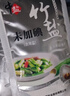 中盐 未加碘竹盐250g 高温煅烧 非遗工艺 味道鲜香 健康弱碱性食用盐 实拍图