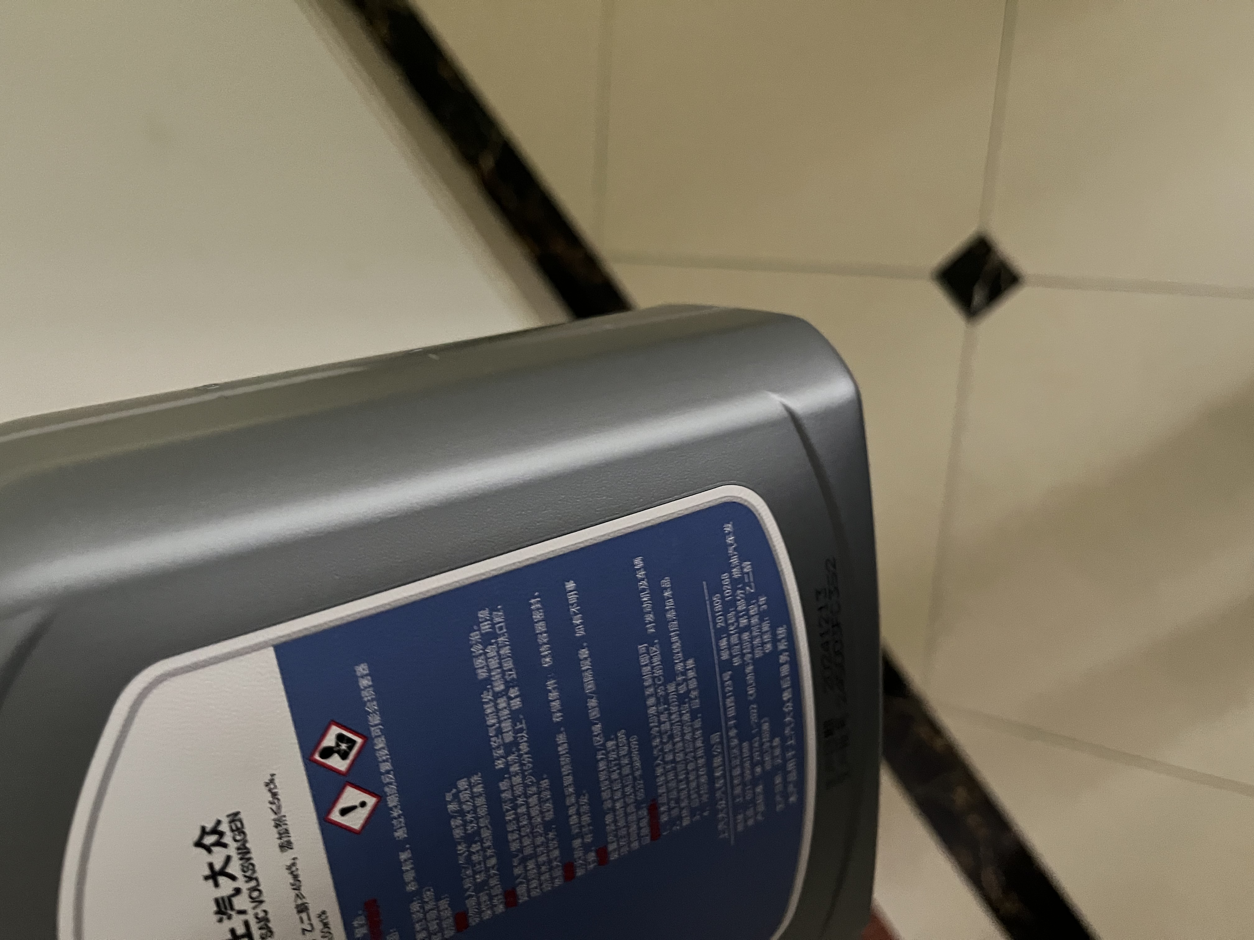 大众上汽原厂防冻液 防冻液粉红色 冷却液 -35℃ 2L 京东养车 实拍图