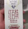 天友百特纯牛奶250ml*12盒（礼盒装）120mg原生高钙大容量家庭装 实拍图