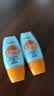 防晒霜乳美白男女SPF50+军训防晒脸部清爽水润高倍防晒隔离二合一 (同款高倍防晒）防晒霜SPF+++*1瓶 实拍图