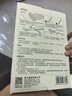 得力（deli）得力无墨书写护眼白板无尘零耗材学生家用办公练字草稿护眼无反光田字格款MQ163 实拍图