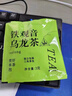 艺佰原叶绿茶包企业招待办公袋泡茶叶酒店民宿商用独小袋可冷泡茶80袋 实拍图