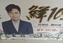 天湖8度鲜100啤酒鲜活原料品味新鲜450ml*12瓶辽宁特产啤酒自营整箱装 实拍图