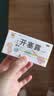 金花 开塞露（含甘油）10ml*2支小儿童男女孕妇老人成人便秘通便 实拍图