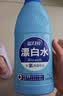 蓝月亮漂白水含氯除菌液600g 除菌率99.9% 白衣去渍漂白 家居清洁除菌 实拍图