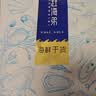 赶海弟2XL对虾干400g约65-100只 即食虾仁干大虾 海味零食 南北干货 实拍图