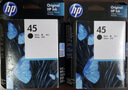 惠普（HP）51645AA 45号黑色墨盒（适用Deskjet710c 830c 850c 870cxi） 实拍图