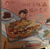 俏侬 多味披萨750g/3个 (香肠 培根 牛肉) 半成品披萨奶酪芝士 实拍图