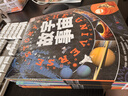世界博物大百科 孩子一定要读的世界百科全书礼盒(全20册) 暑假作业 一升二暑假衔接 小升初暑假衔接  实拍图