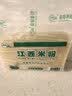 麻姑 江西米粉 2kg 正宗南昌拌粉炒粉专用 干米粉米线桂林米粉螺蛳粉 实拍图