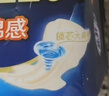 苏菲超熟睡柔棉感夜用卫生巾290mm10片量多防漏姨妈巾自营官方旗舰 实拍图