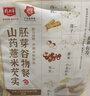 精力沛山药薏米芡实胚芽谷物餐360g八珍粉四神汤早餐米糊代餐 实拍图