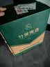竹叶青酒 露酒 传承竹45度 500mL*6 口粮酒 整箱装 山西杏花村汾酒 实拍图