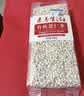 素养生活有机白芝麻400g 生白芝麻 芝麻  生芝麻 烘焙辅料 五谷杂粮 粗粮 实拍图