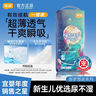 宜婴新梦想家全包臀小内裤2XL34片拉拉裤超薄【品牌直供 安心品质】 实拍图