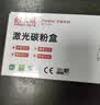 天威适用惠普cf232a成像鼓hp m227fdw m227d m227sdn m227fdn m203dw m203dn 30a 32a cf230a打印机硒鼓鼓架 实拍图