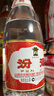 汾酒黄盖玻汾53度475mL*3瓶+红盖玻汾42度475mL*3瓶组合装 非原箱 实拍图