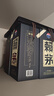 赖茅 传承蓝 酱香型白酒 53度 500ml*6 整箱装 实拍图