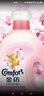 金纺衣服调香大师香氛柔顺剂护理剂樱花8斤 持久留香除味 香软防静电  实拍图
