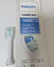 飞利浦（PHILIPS）电动牙刷头C2洁净型适配钻石1/3/3pro/CI/导航刷系列刷柄 3支装 HX9023 实拍图