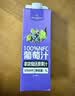 1号会员店100%NFC芒果汁纯果蔬汁1L*4 nfc果汁0脂0添加 实拍图