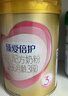 飞鹤臻爱倍护超级飞帆3段 幼儿配方奶粉(1-3岁)900g 乳铁蛋白dha 实拍图