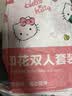 liomirror一次性床品四件套加厚酒店隔脏床单被罩枕套便携压缩旅行套装 实拍图