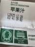 汇源100%葡萄汁1Lx5盒礼盒送礼宴请餐桌果汁饮料大容量果蔬汁聚餐畅享 实拍图