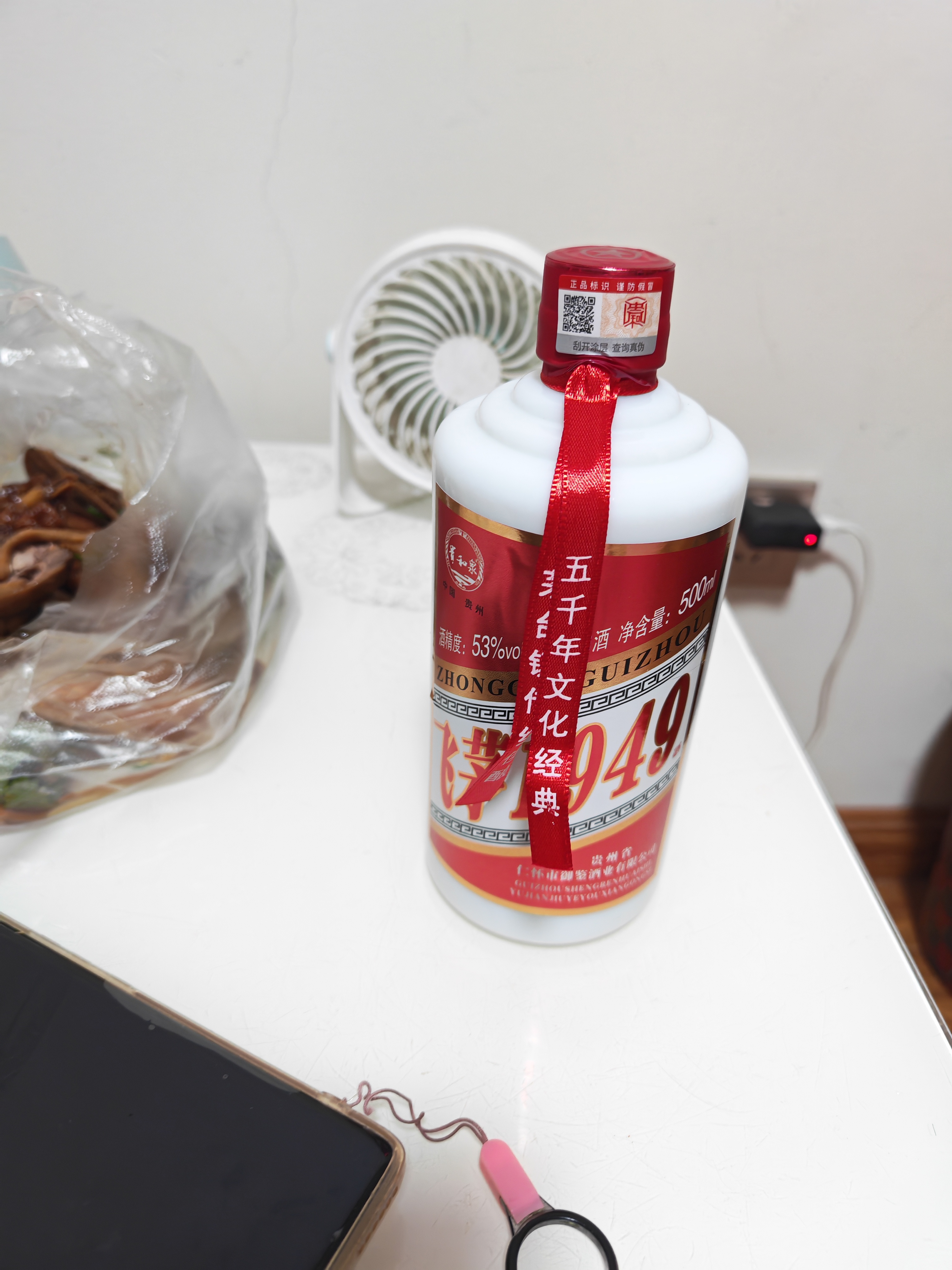 贵和泉飞茅1949酱香白酒粮食酿造53度高度口粮酒聚会自饮 53度 500mL 6瓶 一箱 实拍图